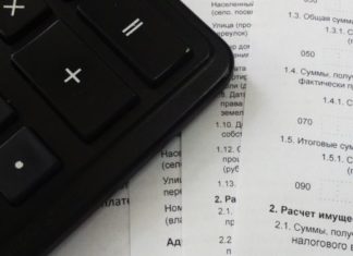 LA OBLIGATORIEDAD DE DARSE DE ALTA EN EL CENSO DE EMPRESARIOS